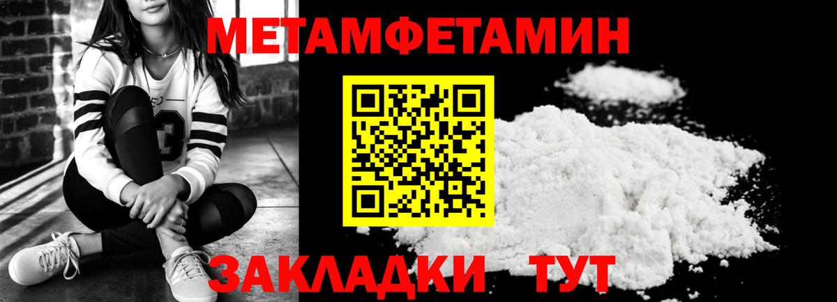 Amphetamine  Вход с VPN  Туапсе  Amphetamine  АМФ 97% 