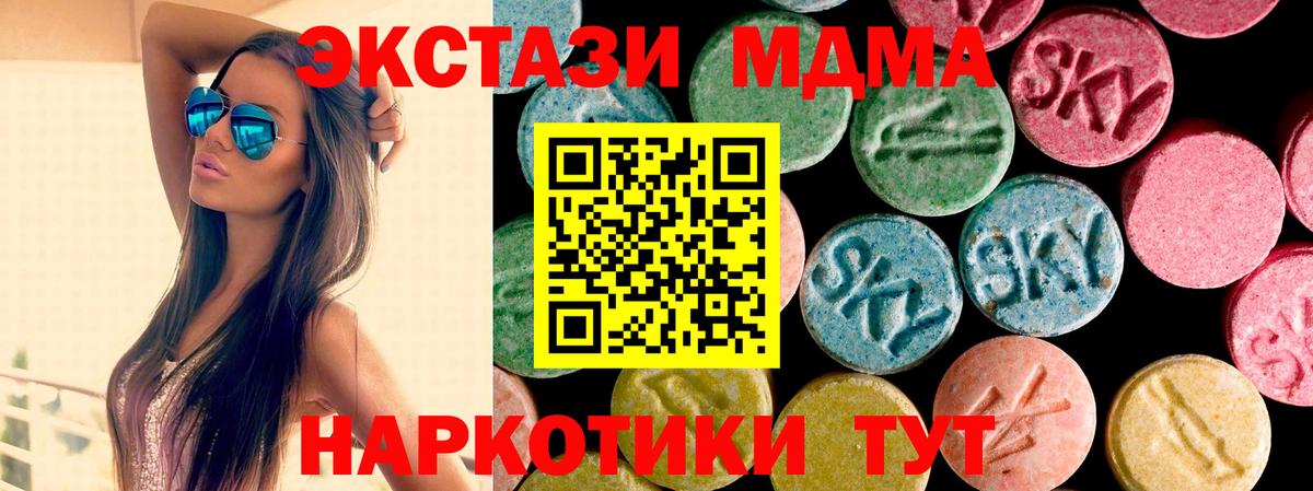 ЭКСТАЗИ Philipp Plein Туапсе