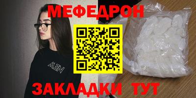 PSILOCYBIN Партизанск
