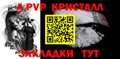 МДПВ Пенза