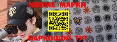 PSILOCYBIN Партизанск