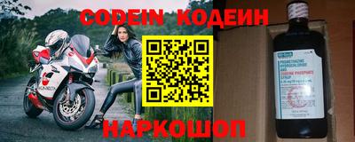 PSILOCYBIN Партизанск