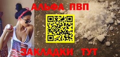 кокаин премиум Первоуральск