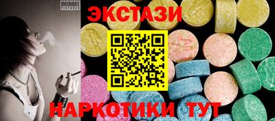 PSILOCYBIN Партизанск