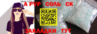 PSILOCYBIN Партизанск
