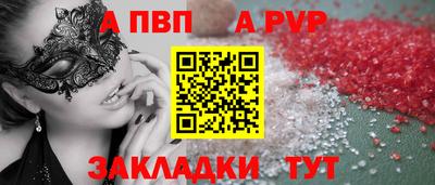 кокаин премиум Первоуральск