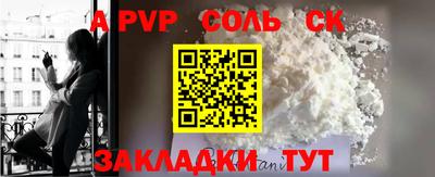 PSILOCYBIN Партизанск