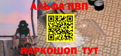 PSILOCYBIN Партизанск