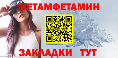 кокаин премиум Первоуральск