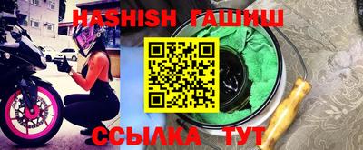 PSILOCYBIN Партизанск