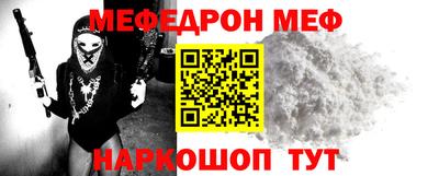 кокаин премиум Первоуральск