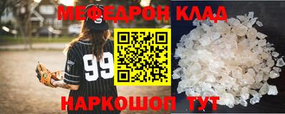 PSILOCYBIN Партизанск