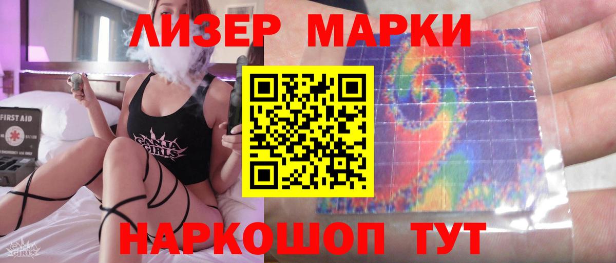 Лсд 25 экстази ecstasy Туапсе