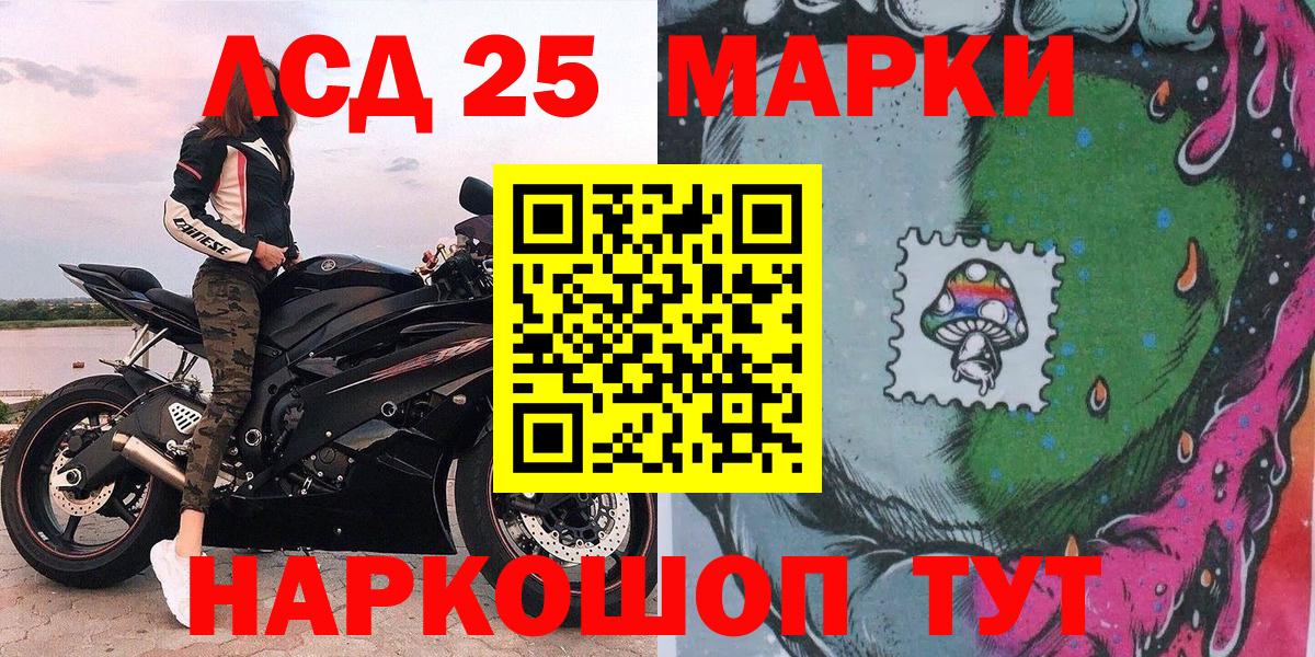 Туапсе  Кокаин  Конопля  Меф   Codein  Вход с VPN  А ПВП СОЛЬ   ГАШ  МДМА  Экстази 