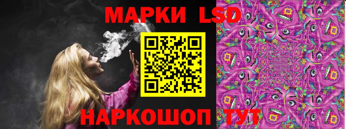 Туапсе  Марки NBOMe  Вход с VPN  Марки N-bome 1500мкг  Марки N-bome 1500мкг 